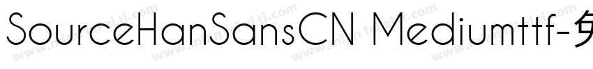 SourceHanSansCN Mediumttf字体转换